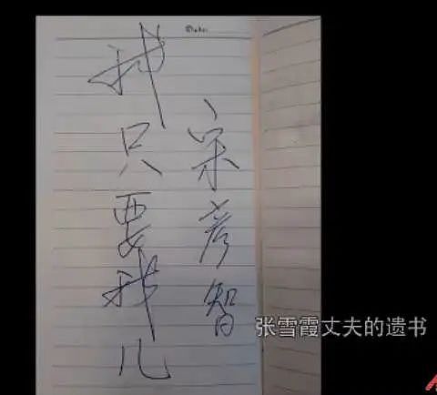 3岁儿子被拐，爸爸抑郁自杀，妈妈寻子25年后发现：儿子竟是自己的好友（组图） - 9