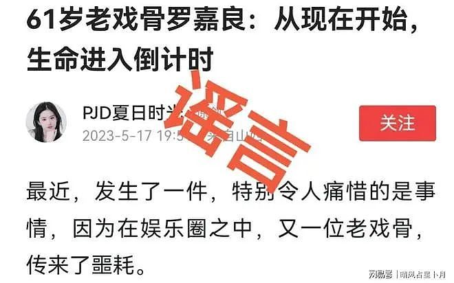 中国留学生惨死巴黎高档社区公寓内；华裔学生被闯红灯司机撞伤；中国籍渔船的船员遗体找到（组图） - 22