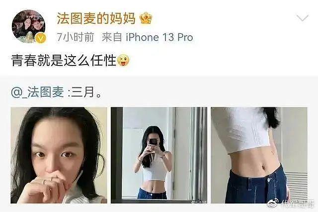 李咏女儿太优秀，三年哥大毕业，妩媚的美女学霸（组图） - 12