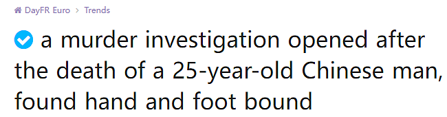 25岁华人男子手脚被绑在床上惨遭杀害！ 巴黎富人区惊现恐怖凶案（组图） - 1