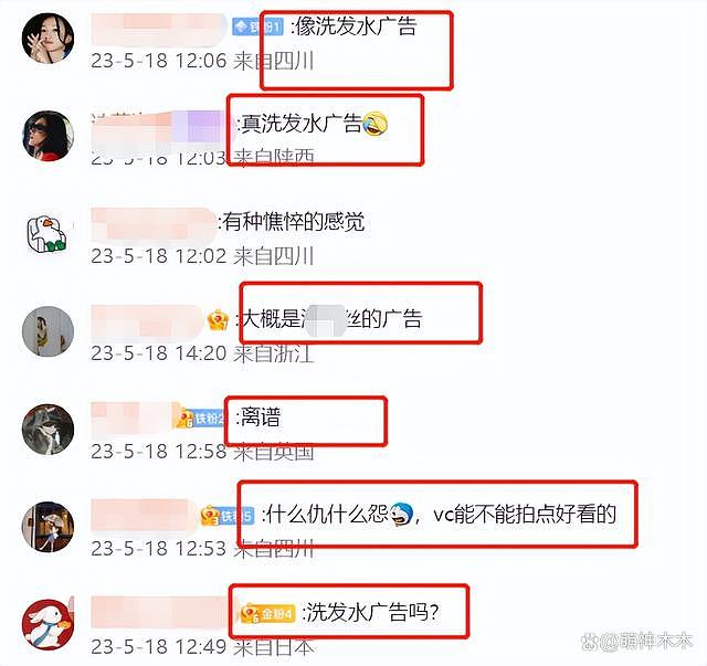 周冬雨时尚大片翻车！姿势古怪时尚表现力差，品牌不敢认领（组图） - 9