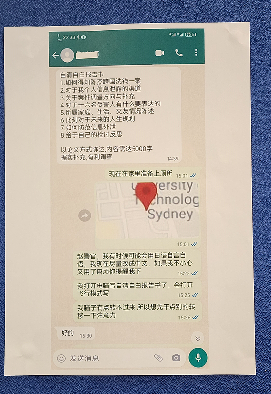“骗中骗”绑架案！自演绑架勒索家人！2名中国留学生澳洲陷“电诈”，惨失￥60万和$230万（组图） - 6