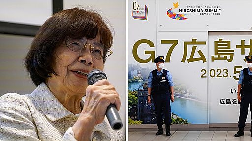 G7七国集团广岛峰会： 台湾问题料主导议程（组图） - 5