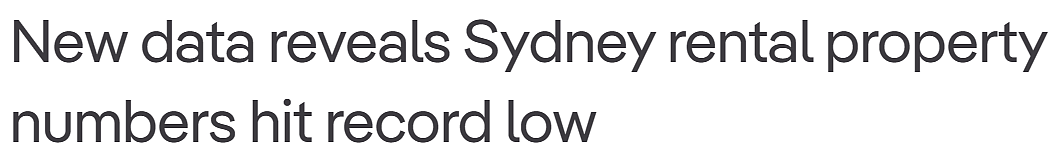 悉尼租房市场告急！空置率十多年来最低，新房源大幅下降（组图） - 1