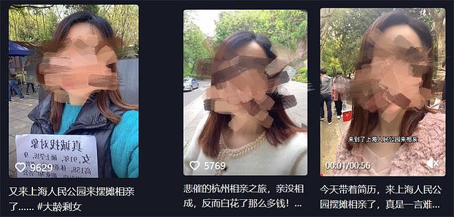 32岁中国女硕士相亲被陌生男子怼哭：年龄这么大，买她回家有什么用（组图） - 22