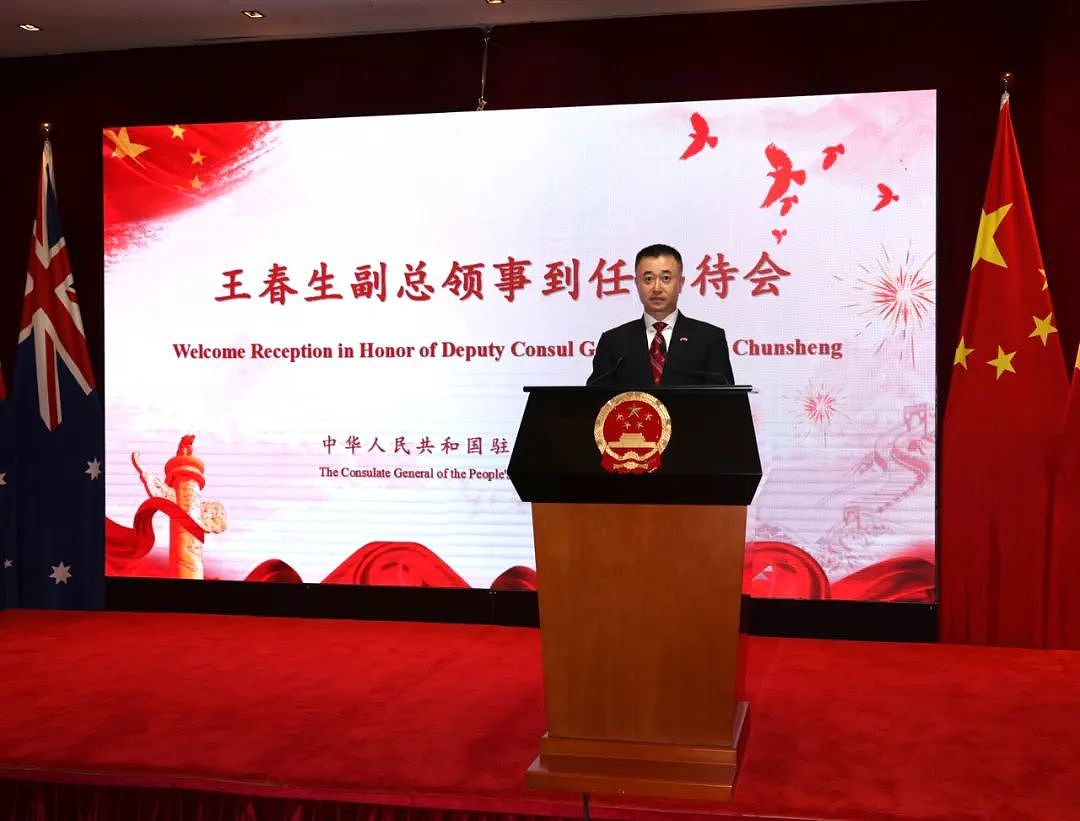 中国驻悉尼总领馆举办新任副总领事到任招待会（组图） - 2