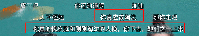 公布排名徐怀钰落泪！称非常愧疚，以为会被淘汰，贾静雯表情抢镜（组图） - 23