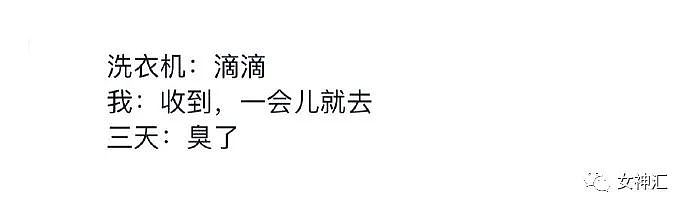 【爆笑】“黄晓明身高又被审判？”网友夺笋：年纪大了会缩水？”（组图） - 43