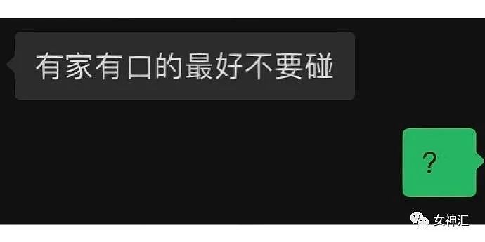 【爆笑】“黄晓明身高又被审判？”网友夺笋：年纪大了会缩水？”（组图） - 27