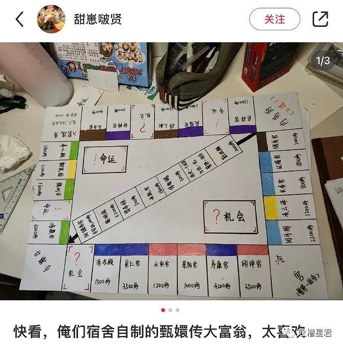 【爆笑】“网曝吴亦凡在里面当了班长...”网友：缝纫机踩的更起劲了（组图） - 49
