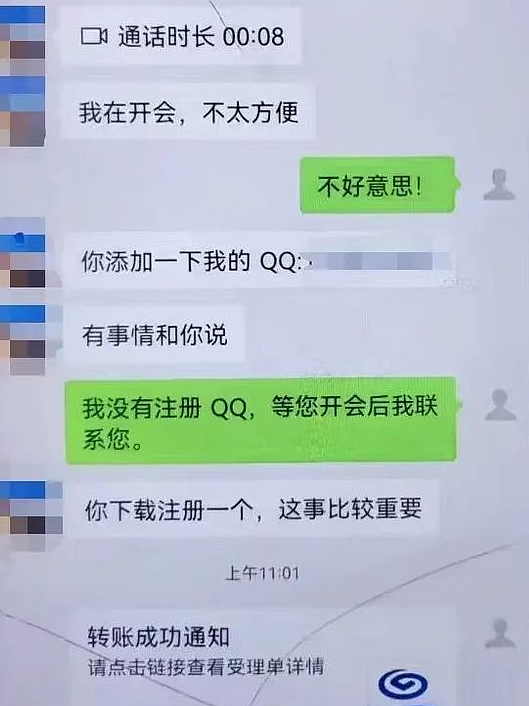 月入上万？女大学生兼职“做人体激活”，毁三观内幕曝光引发众怒！（组图） - 7