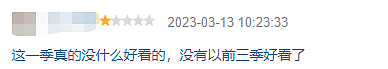 沈梦辰正式发文告别，杜海涛拉黑其朋友圈：终于，装不下去了…（组图） - 2