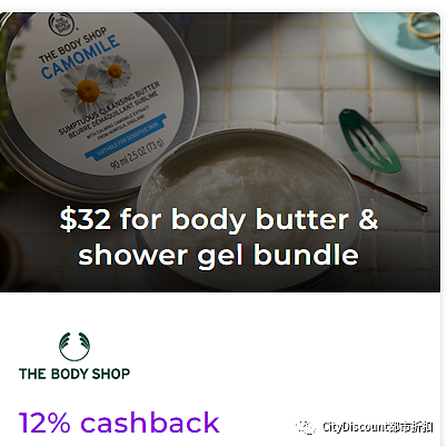 抓紧！【The Body Shop】护肤产品 折上折特卖（组图） - 3