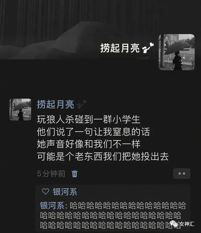 【爆笑】“黄晓明身高又被审判？”网友夺笋：年纪大了会缩水？”（组图） - 34