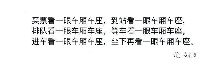 【爆笑】“黄晓明身高又被审判？”网友夺笋：年纪大了会缩水？”（组图） - 44