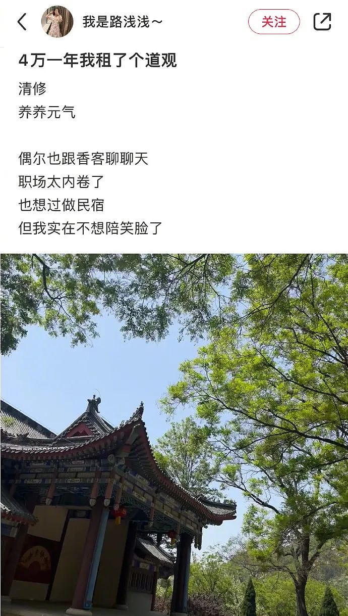 【爆笑】“网曝吴亦凡在里面当了班长...”网友：缝纫机踩的更起劲了（组图） - 13