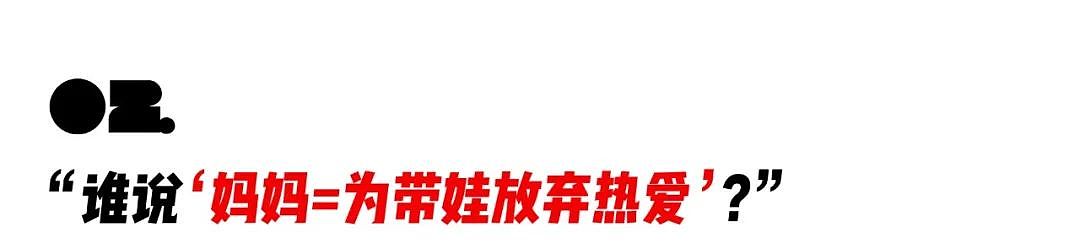 28岁“澳洲三胎辣妈”穿比基尼晒娃火了：爱不是单选题，是妈妈更是闪耀的自己（组图） - 12