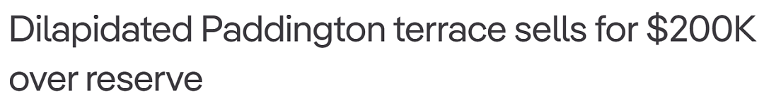 震惊！Paddington如此“破败”的排屋竟然高出底价20万澳元售出（组图） - 2