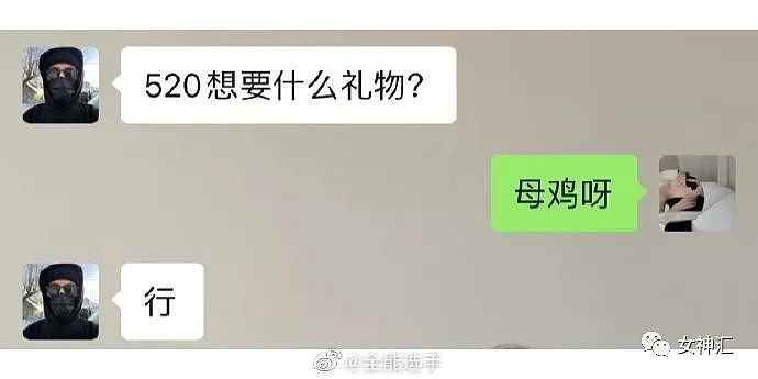 【爆笑】“黄晓明身高又被审判？”网友夺笋：年纪大了会缩水？”（组图） - 8