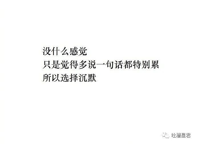 【爆笑】“网曝吴亦凡在里面当了班长...”网友：缝纫机踩的更起劲了（组图） - 61