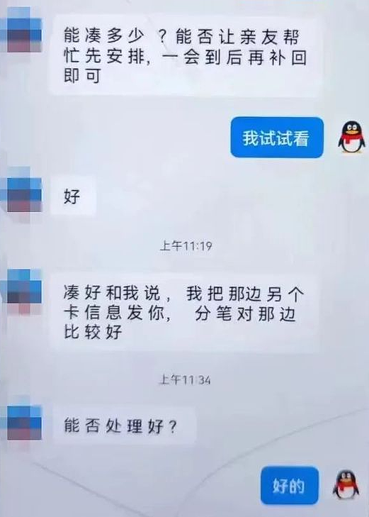 月入上万？女大学生兼职“做人体激活”，毁三观内幕曝光引发众怒！（组图） - 8