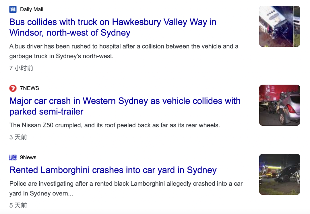 现场曝光！悉尼3名私校学生被撞飞，1人腿骨骨折！而18岁的肇事司机，竟然扬长而去...（组图） - 11