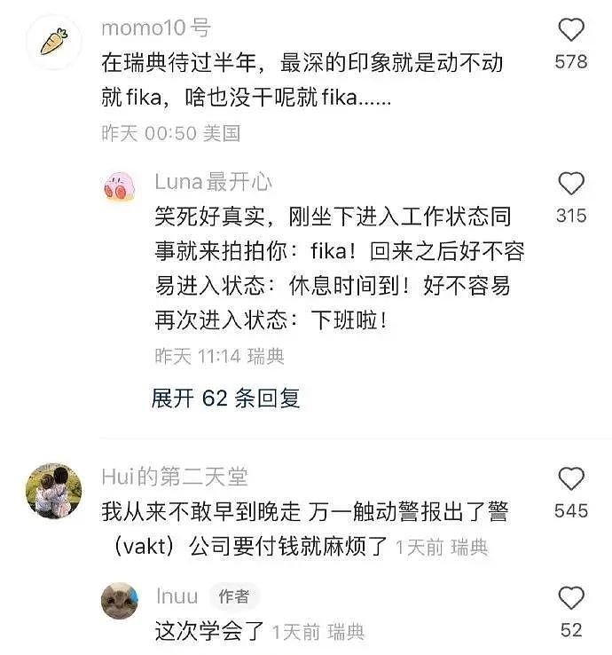 【爆笑】“网曝吴亦凡在里面当了班长...”网友：缝纫机踩的更起劲了（组图） - 40