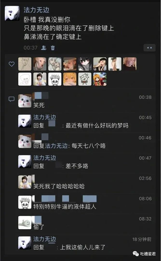 【爆笑】“网曝吴亦凡在里面当了班长...”网友：缝纫机踩的更起劲了（组图） - 4