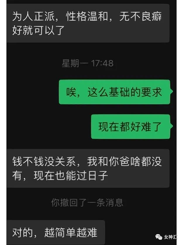 【爆笑】“黄晓明身高又被审判？”网友夺笋：年纪大了会缩水？”（组图） - 26