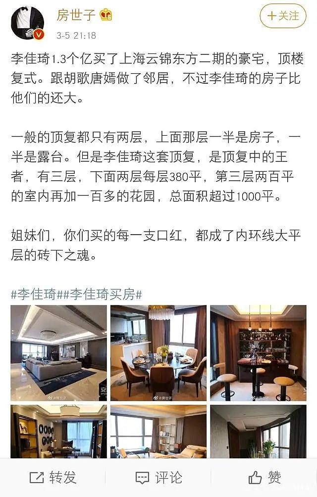 上海中产抢豪宅有多魔幻：现场黄牛“配婚”，抢到净赚2000万？（组图） - 10