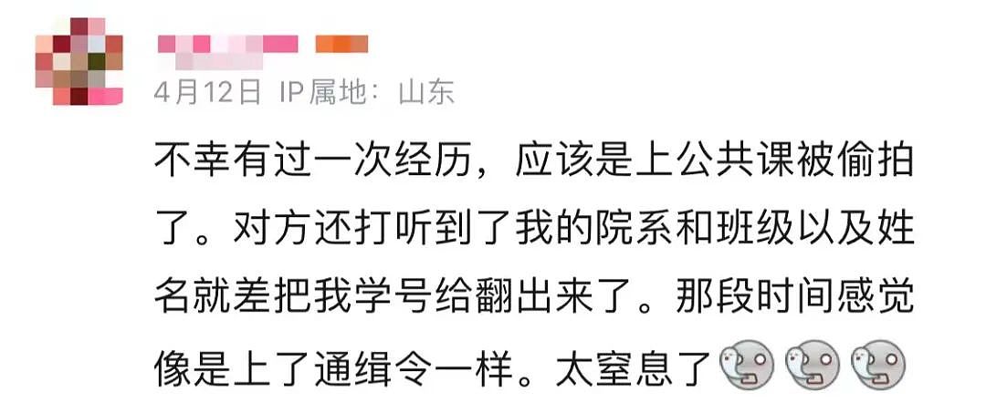 “请给我一个追求你的机会，”男孩发帖寻找高铁陌生女孩，点击破千万（组图） - 15