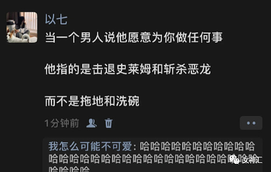 【爆笑】“黄晓明身高又被审判？”网友夺笋：年纪大了会缩水？”（组图） - 49