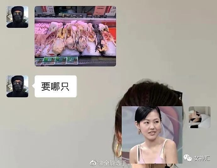 【爆笑】“黄晓明身高又被审判？”网友夺笋：年纪大了会缩水？”（组图） - 9