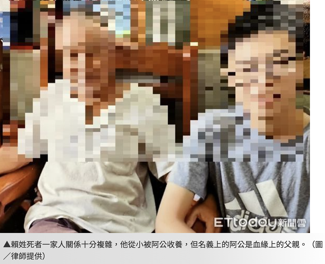 18岁台湾男生继承30套房产后离奇坠亡！身世曝光：祖父和母亲乱伦，祖父是亲爸…（组图） - 17
