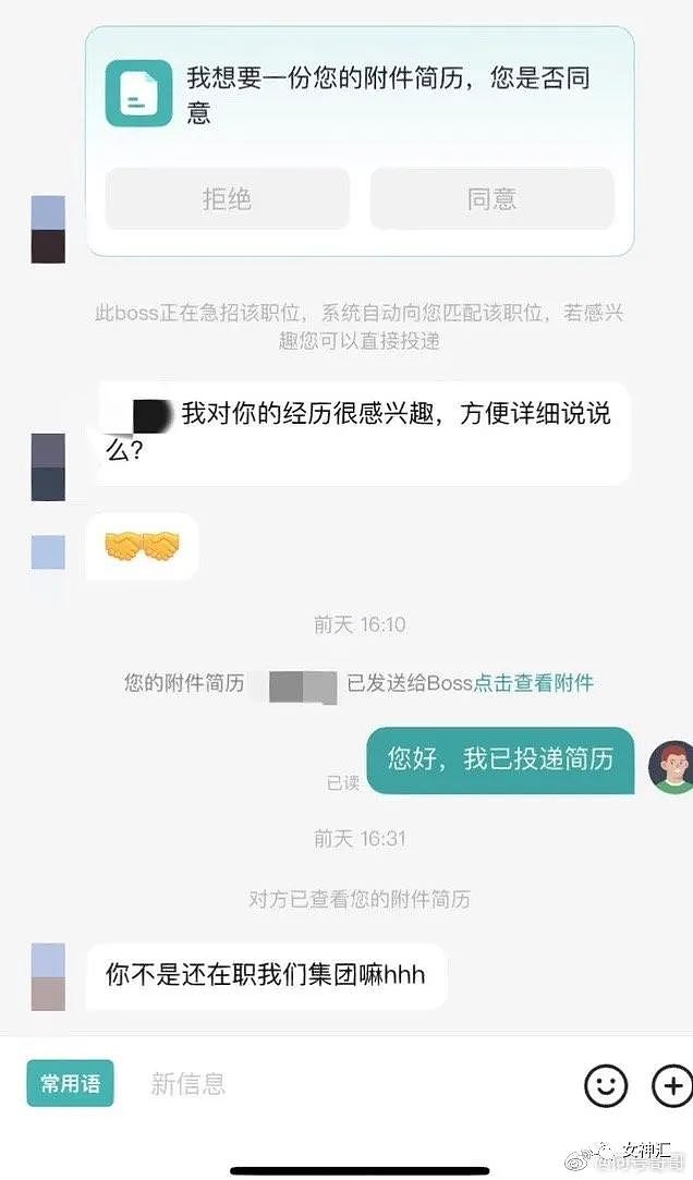 【爆笑】“黄晓明身高又被审判？”网友夺笋：年纪大了会缩水？”（组图） - 36
