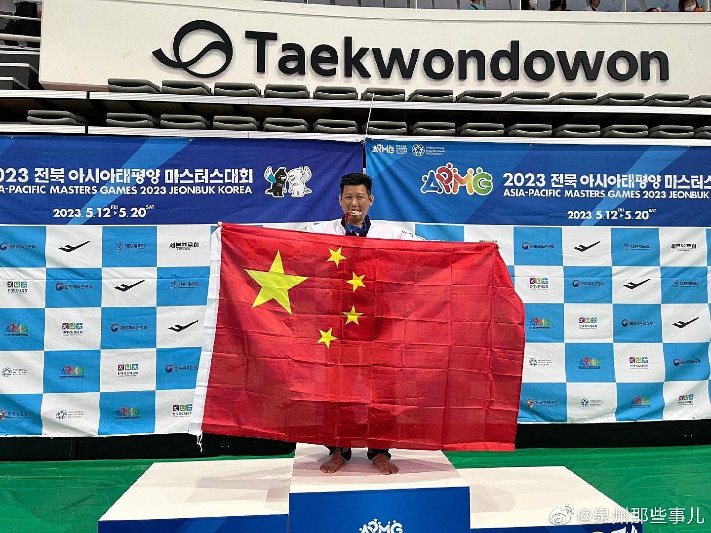 台运动员举五星红旗亮相颁奖台，网民：回归后任台湾省体育局长（组图） - 1