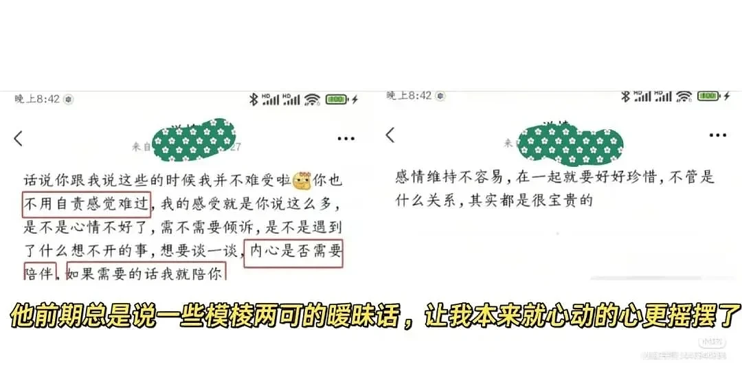 中国知名心理咨询师武志红被曝性侵来访女性（组图） - 3