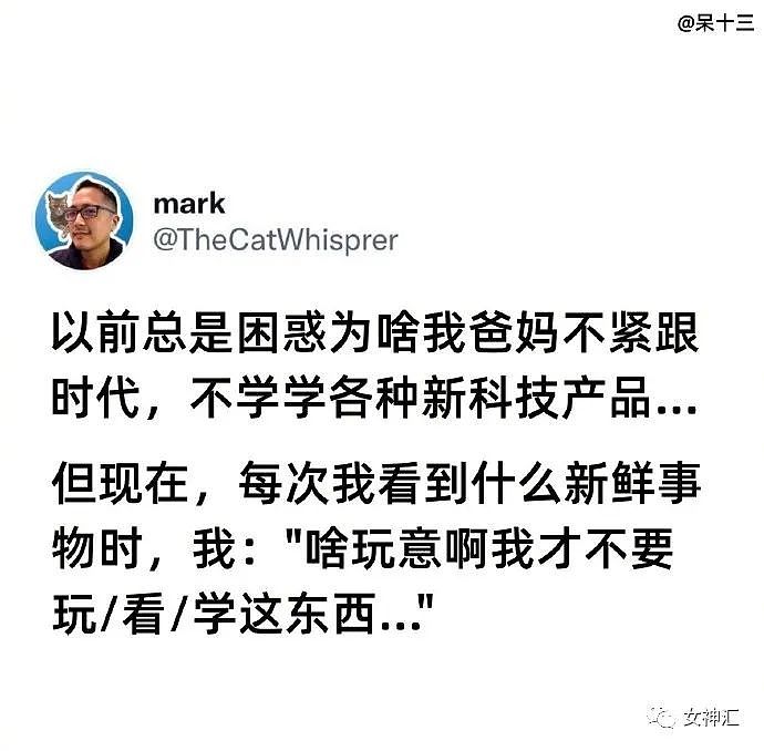 【爆笑】520男朋友花3600送我一对耳环，拆开后..？网友：奢侈品不坑穷人！（组图） - 11