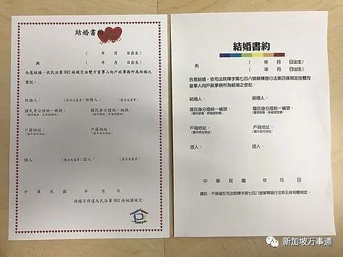 台湾18岁高中生继承30套房产，登记结婚2小时就坠楼身亡！死亡内幕涉乱伦、同性（组图） - 8