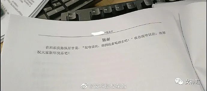 【爆笑】520男朋友花3600送我一对耳环，拆开后..？网友：奢侈品不坑穷人！（组图） - 7