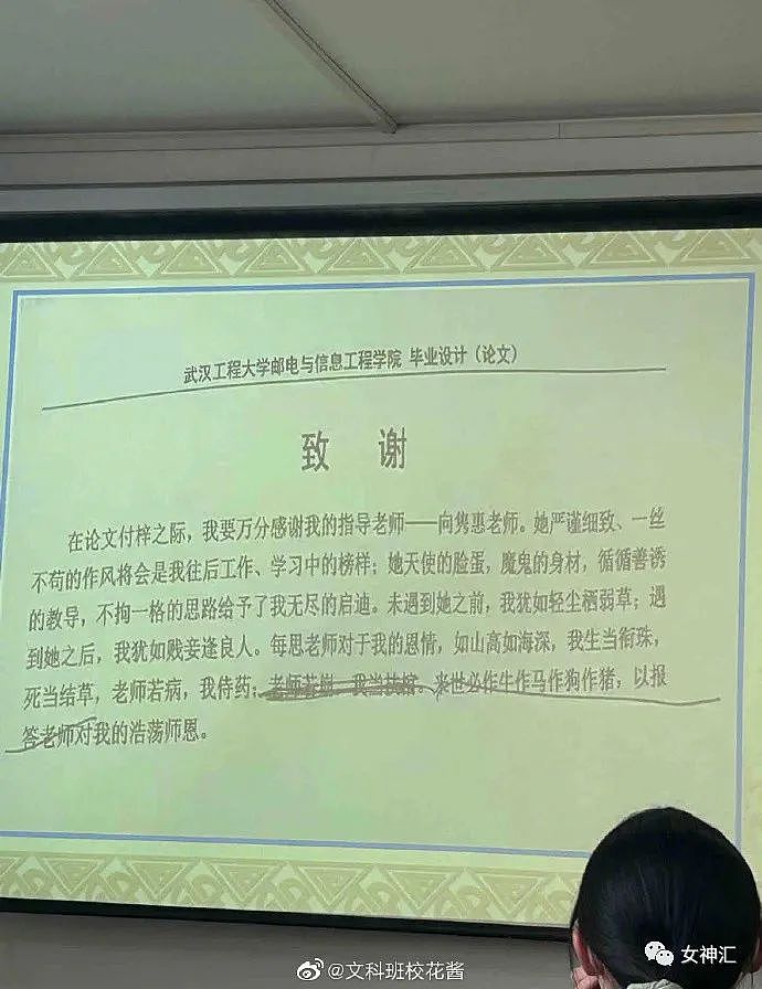 【爆笑】520男朋友花3600送我一对耳环，拆开后..？网友：奢侈品不坑穷人！（组图） - 5