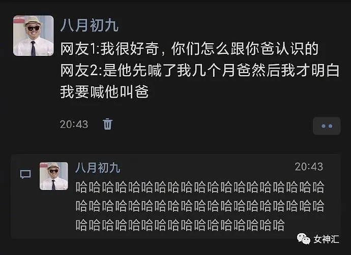 【爆笑】520男朋友花3600送我一对耳环，拆开后..？网友：奢侈品不坑穷人！（组图） - 23