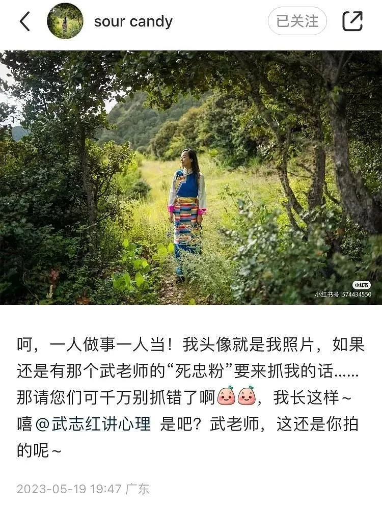 中国知名心理咨询师武志红被曝性侵来访女性（组图） - 9