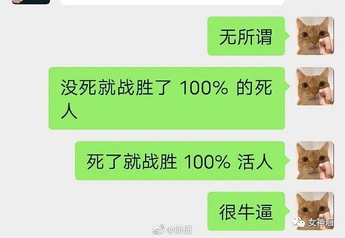 【爆笑】520男朋友花3600送我一对耳环，拆开后..？网友：奢侈品不坑穷人！（组图） - 10