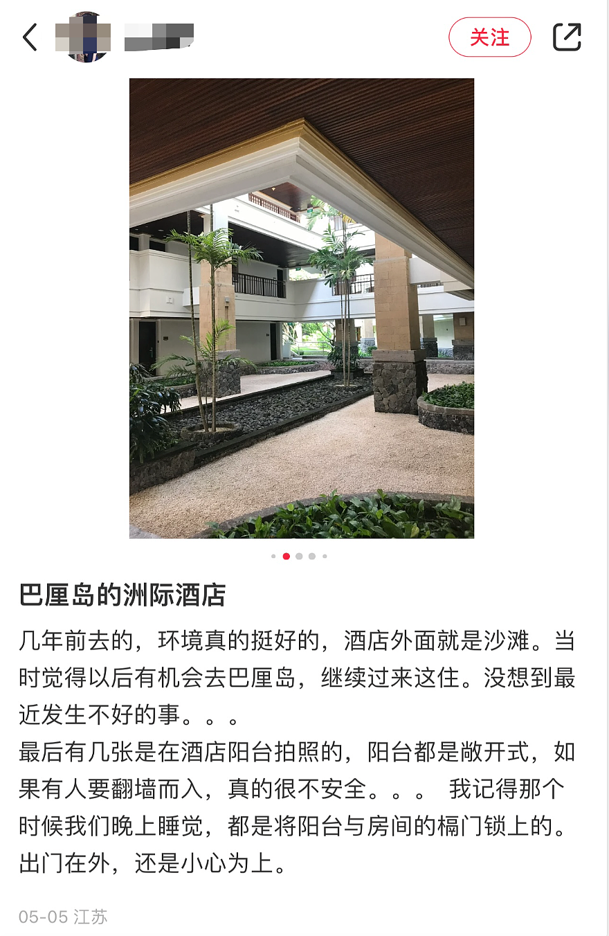 中国情侣巴厘岛遇害案结论遭全网质疑！原计划在新加坡结婚，4大疑点细节披露（组图） - 44