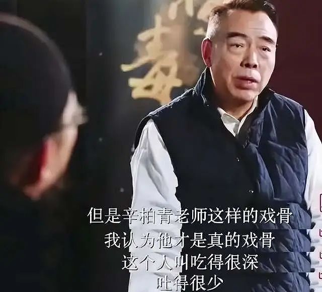 同是61岁，范伟甩出了王炸，吴刚却晚节不保了，真尴尬（组图） - 30