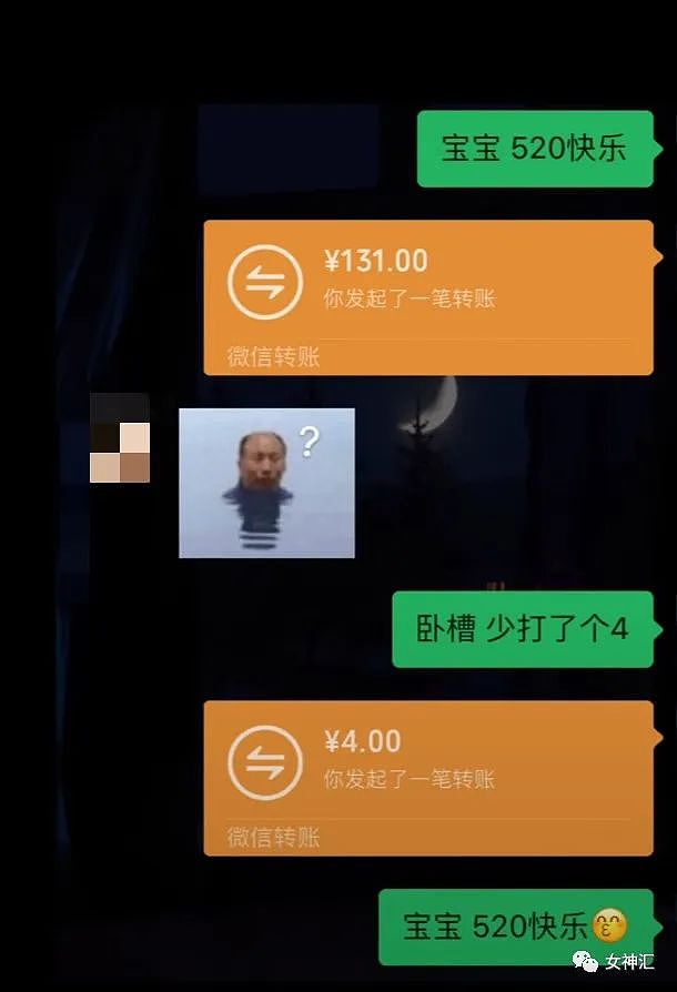 【爆笑】520男朋友花3600送我一对耳环，拆开后..？网友：奢侈品不坑穷人！（组图） - 14