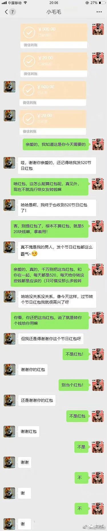 【爆笑】520男朋友花3600送我一对耳环，拆开后..？网友：奢侈品不坑穷人！（组图） - 8