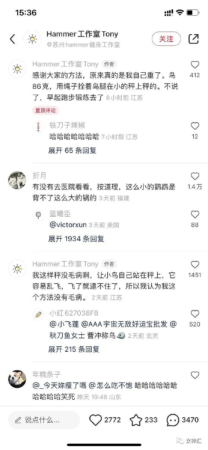 【爆笑】520男朋友花3600送我一对耳环，拆开后..？网友：奢侈品不坑穷人！（组图） - 20