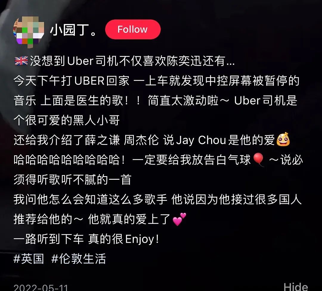 Uber能有多奇葩？零食车、KTV车、男模司机；墨尔本还能打公交？网友应对话痨司机笑发财了（组图） - 13